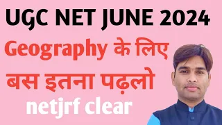 ugc net jun 2024 Geography के लिए क्या पढ़े ?