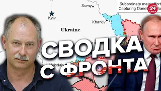 🔥🔥Оперативная обстановка от ЖДАНОВА: ВСУ изматывает армию РФ! @OlegZhdanov