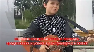 Мы ЗабьЁм на ВОЙну