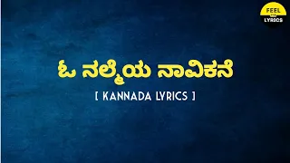 Oh Nalmeya Naavikane Song Lyrics In Kannada|V.Harikrishna|Junglee|@FeelTheLyrics