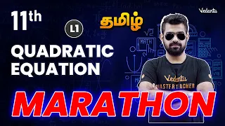 Quadratic Equations | Full Marathon  | JEE Mains | Class 11 Maths |🔥Shimon Sir