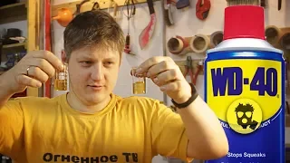 🔥 Make WD-40 by yourself?