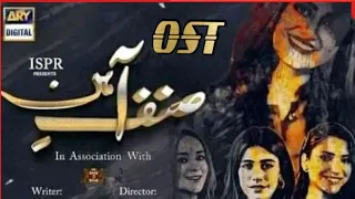 Sinf E Ahan OST Asim Azhar | Yumna Zaidi | Sajal Aly | Ramsha Khan | Syra Yousaf | Usman Mukhtar |