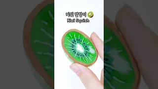 실리콘테이프 키위 말랑이 🥝만들기 Squishy nano tape DIY