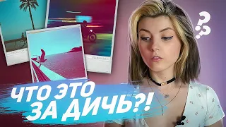 Такого ты еще не видел! Безумные пленки Revolog!