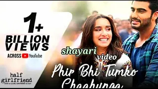 #me phir bhi tumko chahunga (loveshayeri000)sed song/Shayeri video❤️❤️❤️