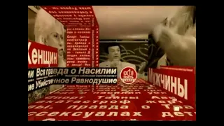 Заставка программы Пусть говорят 10 лет (Первый канал, 15.07.2011)