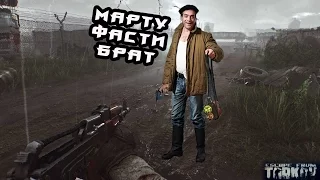 Escape from Dikiy (Escape from Tarkov)