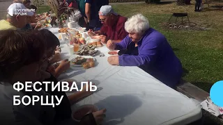 Готували український борщ та знайомилися: у громаді на Волині відбувся фестиваль єднання