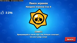 26к кубков или СМЕРТЬ!!! / ПУШУ 30К BRAWL STARS STREAM