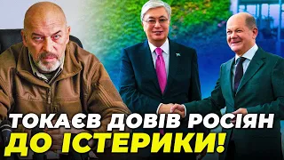 ⚡️ТУКА озвучив неприємну ПРАВДУ про Західну зброю, Токаєв і Шольц розвели путіна