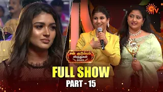 Sun Kudumbam Virudhugal 2023 - Full Show | Part - 15 | Sun TV