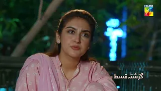 Recap - Pehchaan - Episode 21 - 19th August 2022 - HUM TV