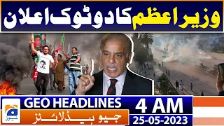 Geo News Headlines 4 AM | Prime Minister's blunt announcement | 25th May 2023