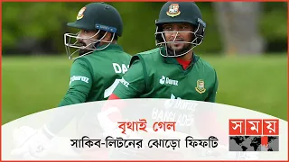 নিয়ন্ত্রণহীন বোলিং আর ক্যাচ মিসের মাশুল গুনলো দল! | Sports News Bulletin | Bangladesh vs Pakistan