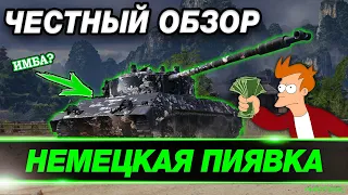 🔴 КPZ 07 RH  ● СТОИТ ЛИ БРАТЬ? ● ОБЗОР ТАНКА ЗА МАРАФОН 2021 "КРИСТАЛЬНАЯ ОХОТА"