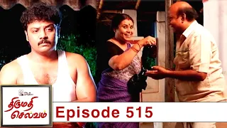 Thirumathi Selvam Episode 515, 15/06/2020 | #VikatanPrimeTime