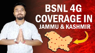 BSNL 4G Available Areas in JAMMU & KASHMIR | Bsnl 4G Coverage in INDIA🔥 Bsnl 4G Launch Date in India