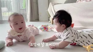 #옹알이#육아#브이로그#귀여운#악동#친구