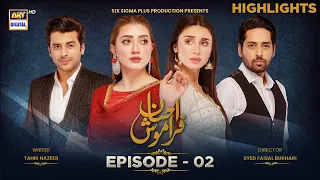 Ehsaan Faramosh Episode 2 | Highlights | Momina Iqbal | Humayoun Ashraf | Mashal Khan | ARY Digital