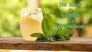 Квас из кленового сока, вы просто обалдеете!