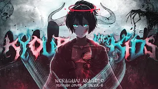 Noragami Aragoto - Opening [Kyouran hey Kids] (Russian cover by @Jackie_O)