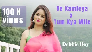 Ve Kamleya x Tum Kya Mile I Debbie Roy - Cover I Shreya Ghoshal I Arijit Singh