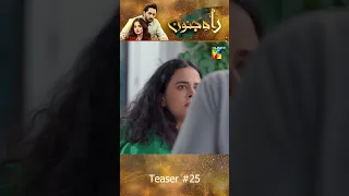 Rah e Junoon - Teaser Ep 25 #shorts #humtv #danishtaimoor #komalmeer #rahejunoon