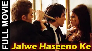 Jalwe Haseeno Ke Most Popular Romantic Thriller Movie | Hollywood Dubbed Hindi Movie