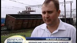 ТК Донбасс - Железнодорожная авария в Горловке