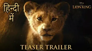 The Lion King Trailer in Hindi | DiP | Fan Dub |