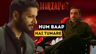 Mirzapur Season 3 Teaser Review | New Updates And Release Date #mirzapurseason3 #mirzapurteaser