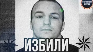 Беспредел во «Владимирском централе» избиение вора в законе Хамзата Аушева