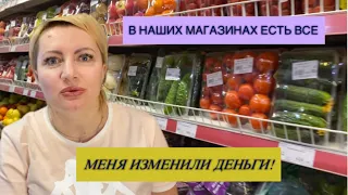 Норильск/В магазинах есть все/Что за люди🤦🏼‍♀️!