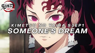 Demon Slayer S3 Episode 1: Someone's Dream | HQ Cover