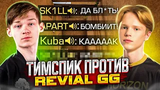 😥ПОСЛЕ ЭТОГО МАТЧА RGG РАЗВАЛИЛИСЬ?! ТИМСПИК С ТУРНИРА НА 800К ₽ ПРОТИВ RGG (Standoff 2)