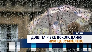 В Україні погіршиться погода, дощі та різке похолодання: чим це зумовлено