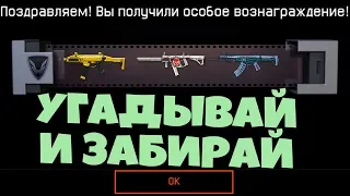 РАЗДАЧА ДОНАТА НА РМ В WARFACE. Играй как читер варфейс