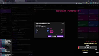 Смотрим PGL Dota 2 Major Arlington 2022 GRAND Final Team Spirit vs PSG.LGD