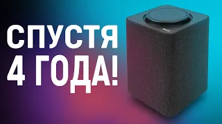 Яндекс.Станция спустя 4 года! / Первая умная колонка все еще достойна внимания?