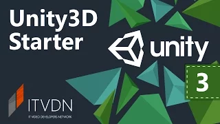 Unity3D Starter. Урок 3. Скрипты и движение объектов.