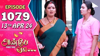 Anbe Vaa Serial | Episode 1079 | 13th Apr 2024 | Virat | Shree Gopika | Saregama TV Shows Tamil