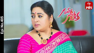 Guvva Gorinka | 20th March 2024 | Full Episode No 405 | ETV Telugu