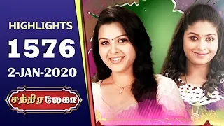 CHANDRALEKHA Serial Highlights | Episode 1576 | 2nd Jan 2020