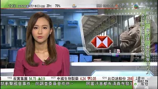 TVB午間新聞｜政府擬2025年動工翻新獅隧 當局指施工期間不影響使用現有行車線｜滙豐上調H按封頂息率 分析料其他銀行將跟隨籲置業人士留意風險｜20220818 香港新聞 TVB News