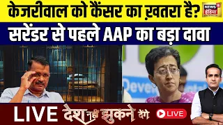 Desh Nahi Jhukne Denge With Aman Chopra Live : Election 2024 |  Swati Maliwal | Pune Car Accident