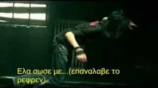 Tokio Hotel Rette Mich greek translation