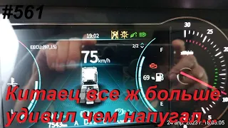 561  DONGFENG УЖЕ    на 7500 и красный ЧЕК вода в масле   фух ложная тревога