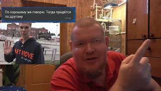 Мне УГРОЖАЕТ ПОДПИСЧИК из видео ЮРТВ про Таганрог!