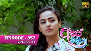 Ahas Maliga | Episode 357 | 2019-06-27